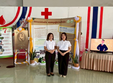 26 กุมภาพันธ์ 2569 นางสกุลรักษ์ ณัฐกุลวิวัฒน์ ... พารามิเตอร์รูปภาพ 12